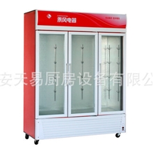 大量供应超市玻璃陈列柜食品展示柜速冻制冷设备LSC-1500