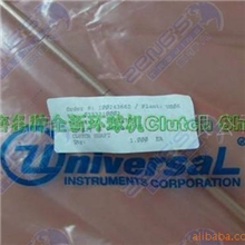 SMT配件-环球贴片机头部ClutchShaft