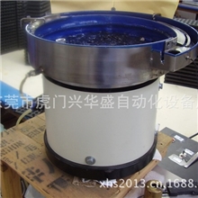 蜂鸣器壳振动盘小喇叭外壳振动盘上海振动盘苏州振动盘