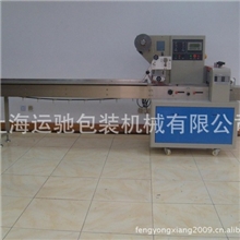 【诚信供应商】月饼包装机械饼干包装机食品枕式包装机