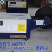 厂家直销半自动低台PP带打包机专业生产售后保障