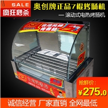 厂家直销CY-7七管滚轴式烤肠机、热狗机（带木箱包装）批发