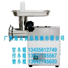 绞肉机全不锈钢,旭众SZ-12A绞肉机（AAA级企业，钻石保证）
