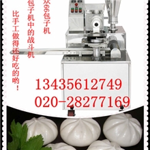 包子机价格,小型包子机,蒸包子机,包子馒头机多少钱一台