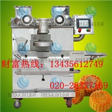 月饼机价格月饼包馅机全自动月饼机月饼机厂家