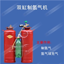 氢气球机-双缸制氢气机-小型致富机械-制氢气设备-充氢气机