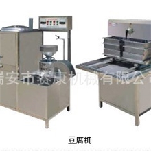 低价销售外型美观小型豆腐机设备价优实惠质量保证