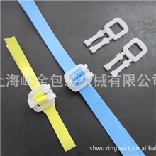 塑料扣打包扣塑料打包扣环保打包扣PP带塑料打包扣