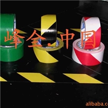 供应PVC警示胶带厂家-斑马地板胶带-黑黄警示胶带