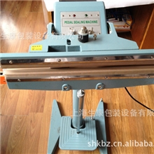 上海铝架封口机/奔牛封口机/脚踏宽边封口机
