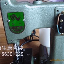 奔牛牌缝包机/封口机