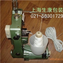 正宗飞人牌缝包机/封口机