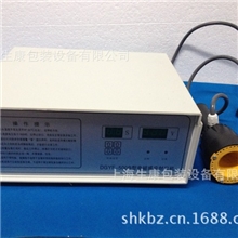 供应B型电磁感应封口机铝箔封口机PE瓶封口