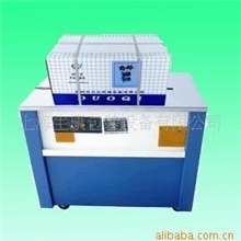 供应半自动高台打包机,包装机