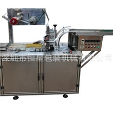 厂家生产供应三维透明膜包装机自动包装机多功能透明膜包装机