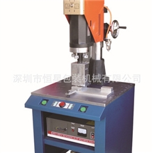 直供HX-1526手持式超声波焊接机便携式超声波塑料焊接机