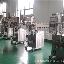 热销！！！！！红碎茶叶包装机，背封小袋茶叶包装机