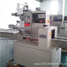 厂家直销玩具熊包装机，泰迪熊枕式包装机，玩具包装机