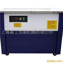 供应打包机(图)