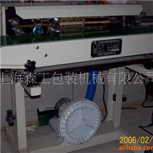 供应连续封口机，充气封口机，手提封口机(图)