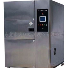 供应C台湾高低温冲击试验机,日本技术冷热冲击试验箱