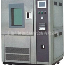 专业制作恒温恒湿试验箱恒温恒湿试验机