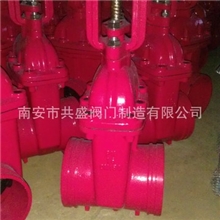 高质量闸阀专业生产高性能沟槽式软密封闸阀卡箍闸阀