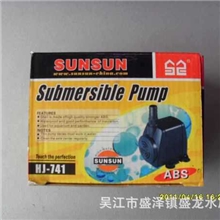 100%正品森森HJ-541潜水泵鱼缸循环泵5w