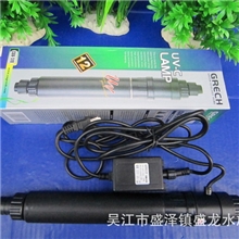 森森鱼缸水族箱紫外线杀菌灯UV杀菌灯CUV-510水处理杀菌灯