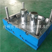 滑块杯模具口杯模具薄壁杯模具双色杯模具乐扣杯模具