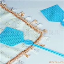 供应优质苍蝇拍模具