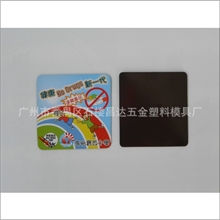 厂家直供广告礼品冰箱贴磁性eva冰箱贴