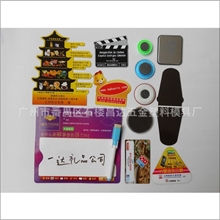 生产供应写字板冰箱贴软磁冰箱贴