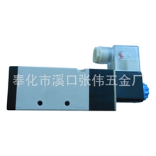 直销410二位三通先导电磁阀|二位五通电磁阀|三位五通电磁阀