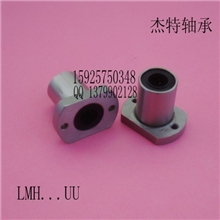 法兰直线LMH10UU