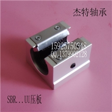 直线轴承SBR40UU滑块