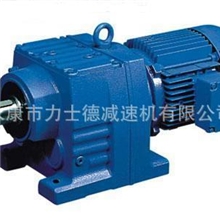 供应R77高质量齿轮减速机、斜齿轮减速机，硬齿面减速机