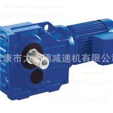 供应力士德K型木业机械减速机