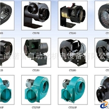 专业出售CY127-50W多翼式送风机ATL风机岭南风机型号多品种全