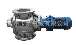 BZGFWE不锈钢关风机，卸料器，星型卸料器