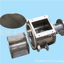 清洗型旋转阀星型卸料阀可开门式