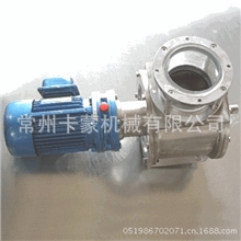 星型卸料器，关风机厂家供应