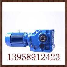 减速电机厂家供应KA107硬齿面减速电机减速电机批发