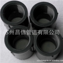 提供SANKING牌UPVC/SCH801&ldquo;内丝直接头