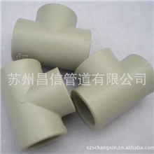 提供SANKING牌PPHDN25三通