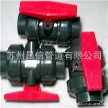 提供SANKING牌UPVC/VITON1+1/2"双由令球阀