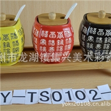 〖厂家供应〗优质调味罐时尚韩版调味罐陶瓷色釉彩调味罐