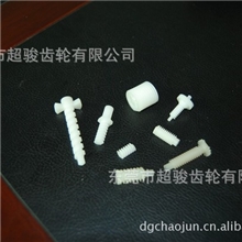 东莞超骏齿轮供应生产塑胶齿轮塑料齿轮齿轮精密齿轮蜗杆