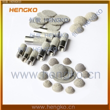 传感器曝气石防爆过滤罩