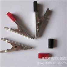 【厂家直销】鳄鱼夹鳄鱼夹电瓶夹带塑料套鳄鱼夹小号鳄鱼夹